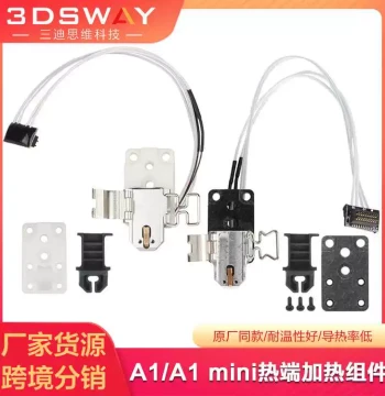 3D Printer Accessory for Bambu Lab A1 mini/A1: Synthetic Stone Hotend Heating Clamp with Ceramic Heater Base