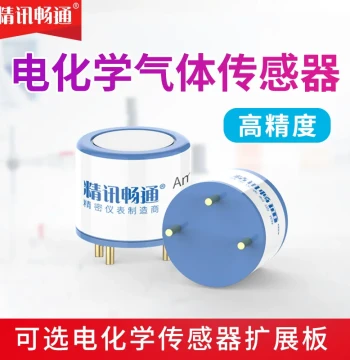 Electrochemical Probe for Carbon Monoxide, Hydrogen Sulfide, Oxygen, Ozone, Ammonia, Benzene, Hydrogen Gas Sensor Module