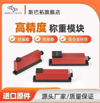Subotop SBT-M400 High-Precision Micro-Range Pressure Sensor Module Weighing Dispensing Measurement RS485 Communication