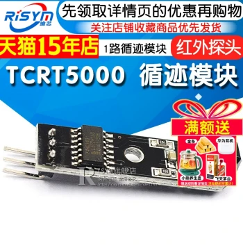 Risym Robot Line Tracking Module / Line Following Obstacle Avoidance Sensor Module for Smart Cars