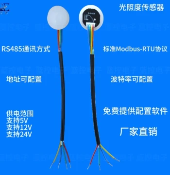 Illuminance Sensor RS485 Communication Industrial Agriculture Weather Greenhouse Light Intensity Brightness Module