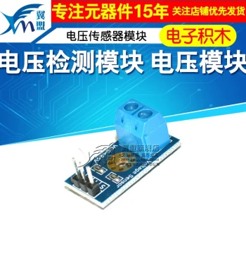 Yimeng Voltage Detection Module Voltage Sensor Module Electronic Building Blocks