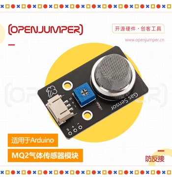 MQ2 Gas Sensor Module Smoke Detection Module Reverse Connection Protection Suitable for Arduino Uno R3