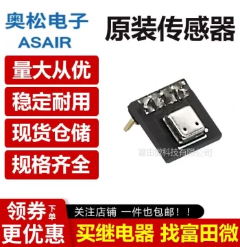 ASAIR DHT30 Humidity and Temperature Sensor I²C Signal Output Industrial Grade Indoor Sensor Module