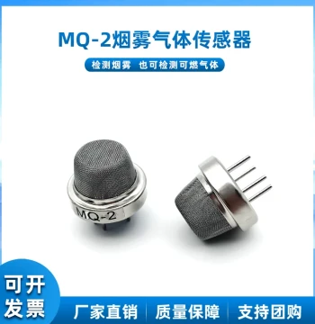 MQ-2 Smoke Sensor Module, Gas Detection Probe, Methane/LPG Combustible Gas Sensor Alarm