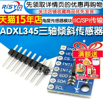 GY-291 ADXL345 Three-Axis Gravity Acceleration Tilt Angle Sensor Module IIC/SPI Transmission
