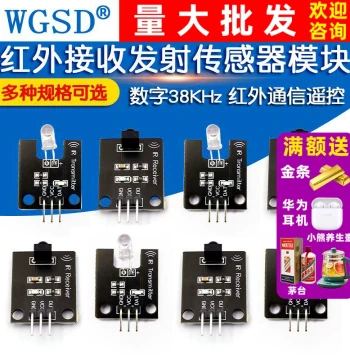 Digital 38kHz IR Transceiver Sensor Module for Robotics, Infrared Communication, and Remote Control