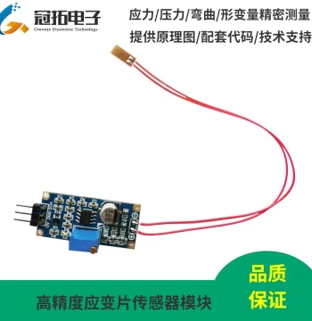 Strain Gauge Sensor Module for Bending Stress and Pressure Measurement, Micro Elastic Deformation Resistance Precision Amplifier Module