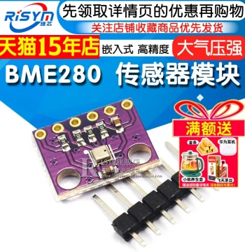 BME280 High Precision Atmospheric Pressure Temperature and Humidity Sensor Module Embedded Smart Home
