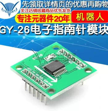 Electronic Compass Module - Electronic Roaming Sensor Module with Free Data