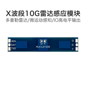 Hi-Link 10GX Band Radar Sensing Module LD1030 Low Power Micro-Motion Detection Switch Sensor