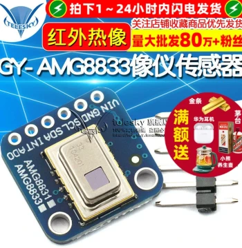 GY-AMG8833 IR 8x8 Thermal Imaging Sensor Array Temperature Measurement Sensor Module