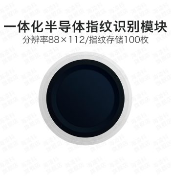 Hi-Link Fingerprint Recognition Module ZW111/ZW101/ZW0906 Low-Power Fingerprint Sensor Smart Lock