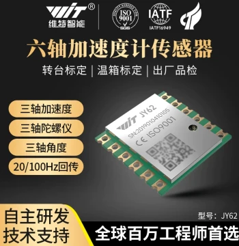 WitMotion Serial Port ROS Accelerometer Gyroscope Attitude Angle Sensor MPU6050 Module JY62