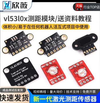 ToF Ranging Time-of-Flight Distance Sensor VL53L0X Laser Ranging Module VL6180X VL53L1X