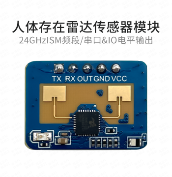 Hi-Link 24G Human Presence Sensing Module LD2410C, Millimeter Wave Radar Non-Contact Smart Sensor