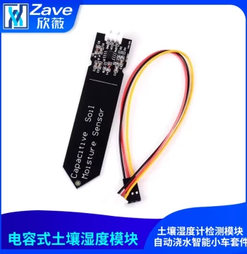 Capacitive Soil Moisture Sensor Soil Hygrometer Detection Module Automatic Watering Smart Car Kit
