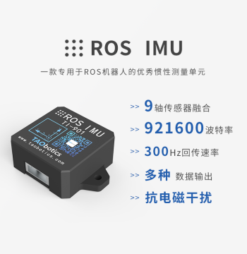 ROS Robot IMU Module ARHS Attitude Sensor USB Interface Gyroscope Accelerometer Magnetometer 9-Axis