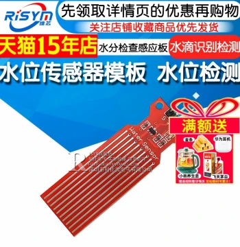 Water Level Sensor Droplet Sensor Water Depth Detection Module Water Level Module Water Level Detection