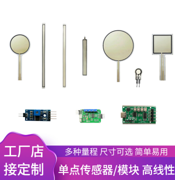 Piezoresistive Thin Film Pressure Sensor Flexible Collection Compatible with Pressure Display Module High-Sensitivity Resistor Sheet
