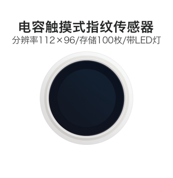 Hi-Link Semiconductor Fingerprint Recognition Module ZW0906 Capacitive Touch Fingerprint Door Lock Acquisition Sensor