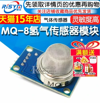 Risym MQ-8 Hydrogen Gas Sensor Module