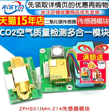 MH-Z14 Carbon Dioxide Sensor Module for Agricultural Greenhouses, CO2 Detection, ZPHS01 Sensor Module