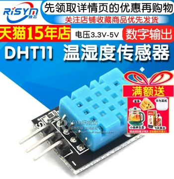 DHT11 Temperature and Humidity Sensor DHT-11 Module Electronic Building Blocks Digital Output Voltage 3.3V-5V