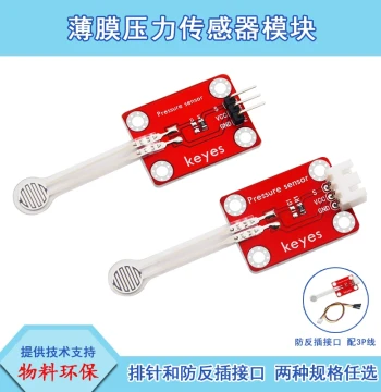 KEYES Thin Film Pressure Sensor, Resistance-to-Voltage Conversion Module, Flexible Piezoresistive Detection Compatible with Arduino