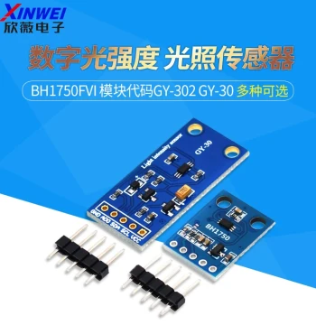 GY-302 GY-30 Digital Light Intensity Illuminance Sensor BH1750FVI Module with Code