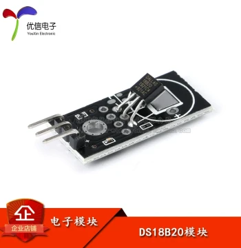 DS18B20 Module One-Wire Digital Temperature Sensor Electronic Building Blocks