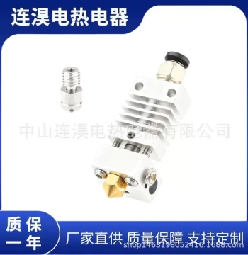 High-Precision High-Temperature 3D Printer Hotend Nozzle Extruder Electronic Heating Nozzle Industrial Accessory