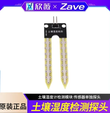 Soil Moisture Sensor Probe Soil Moisture Meter Detection Module Sensor Separate Probe