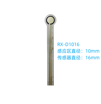 D1016 Thin Film Pressure Sensor Flexible Variable Resistor Sheet Piezoresistive Single-Point Display Module Pressure Sensing