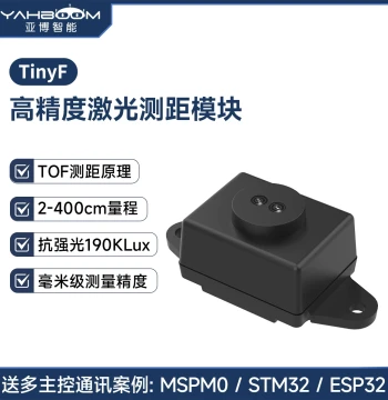 Yahboom Intelligent Single-Point Laser Ranging Module Sensor Module Serial Communication TOF Obstacle Avoidance Radar TTL