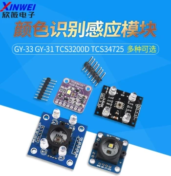 GY-33 GY-31 TCS3200D TCS34725 Color Sensor Color Recognition Color Induction Module