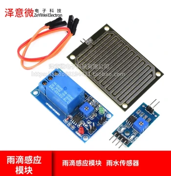 Raindrop Induction Module Large Area Rain Sensor 5V Relay Control No-Water Connection Switch Water Level Detection