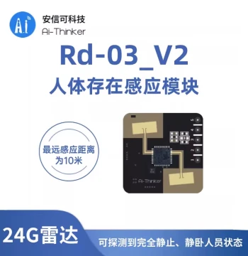 Ai-Thinker 24G Millimeter Wave Radar, Human Presence Sensor, Radar Sensing Module Rd-03 with Onboard Antenna