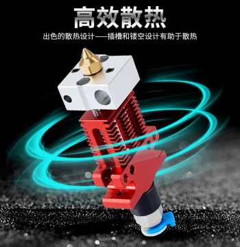 CR6 SE /CR5 P Head RO Full Hot End Assembly Extruder Print Modification 3D Printer Parts