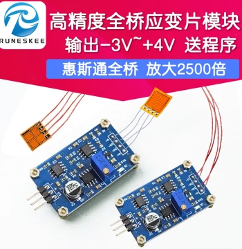 High-Precision Full-Bridge Strain Gauge Module Bend Sensor Rebar Deformation Tensile Stress Detection Pressure Acquisition
