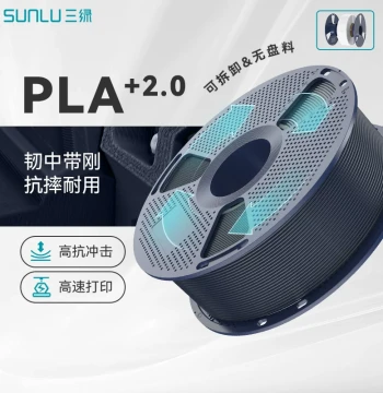 SUNLU PLA+ 2.0 3D Printing Filament High Toughness High Strength High-Speed FDM Material 1KG 1.75mm for Bambu Lab A1 P2S H2S Creality K2 3D Printers