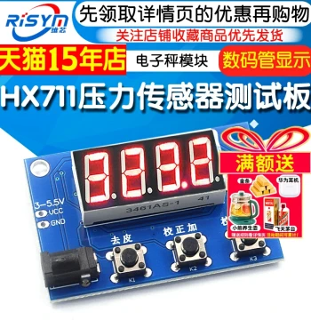 HX711 Pressure Sensor Weighing Scale Module Digital Tube Display (HX711 Module Not Included)