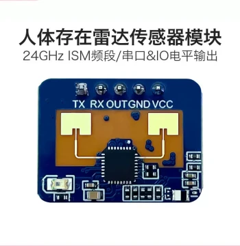 Hi-Link 24G Millimeter Wave Radar Human Presence Sensing Module Smart Sensor Non-Contact LD2410C