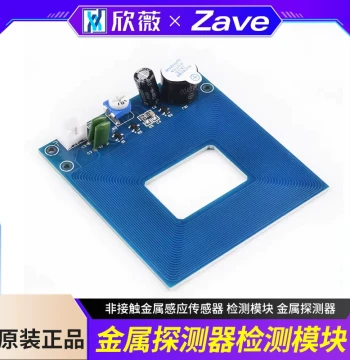 Metal Detector Module Non-Contact Metal Induction Sensor Detection Module Metal Detector