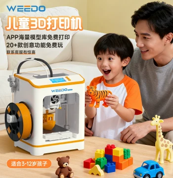 WEEDO TINA2 C Kids' 3D Printer - Home Desktop FDM with Auto Bed Leveling, Beginner-Friendly Gift for Boys and Girls