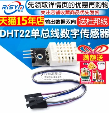 Risym DHT22 Single-Bus Digital Temperature and Humidity Sensor Expansion Board 2302 Module Electronic Building Blocks Accessories