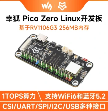 Luckfox Pico Zero RV1106G3 Linux Development Board 1 TOPS Computing Power Supports WiFi 6/Bluetooth 5.2