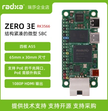 Radxa Development Board ZERO 3E RK3566 Quad-Core CPU Single Board Computer Microcontroller with GPU Support