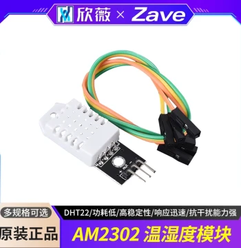 DHT22 Single-Bus Digital Temperature and Humidity Sensor AM2302 Module Electronic Building Blocks