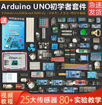 Arduino Uno Development Board Starter Kit with Sensors, Programming Module for Robot Car, Scratch and mBlock Programming